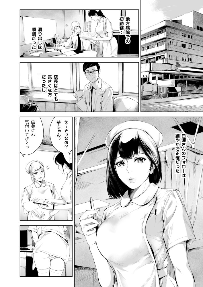 ほすぴたるふぁーむ