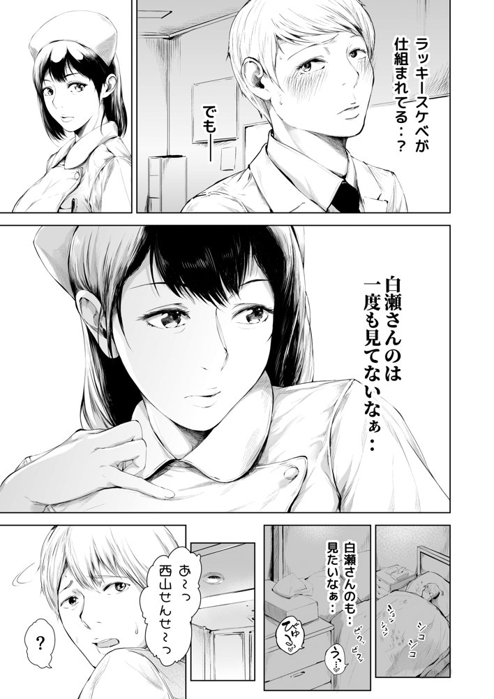 ほすぴたるふぁーむ