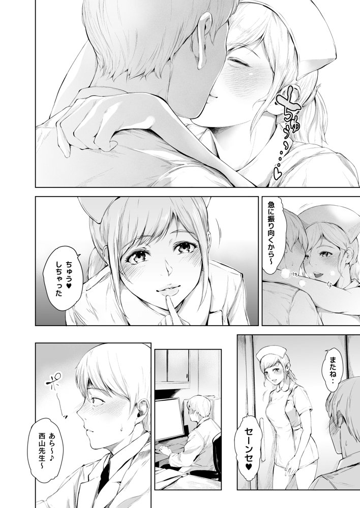 ほすぴたるふぁーむ