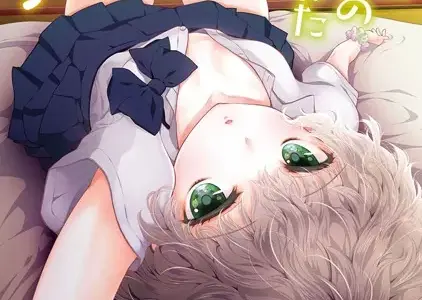 ノラネコ少女との暮らしかた 第1集【単行本版】