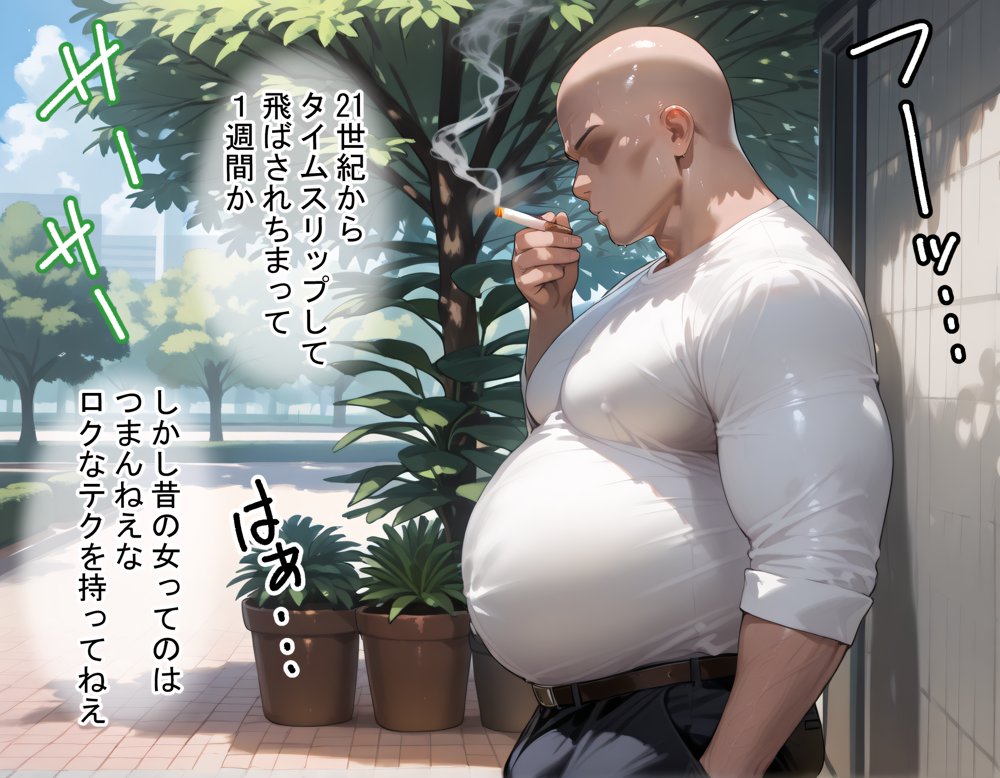 タバコを注意しただけなのに 鬼滅の刃  胡蝶しのぶ編