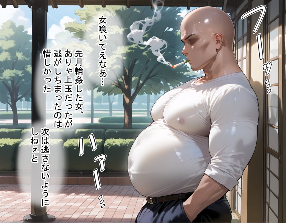タバコを注意しただけなのに ダンダダン  綾瀬桃編
