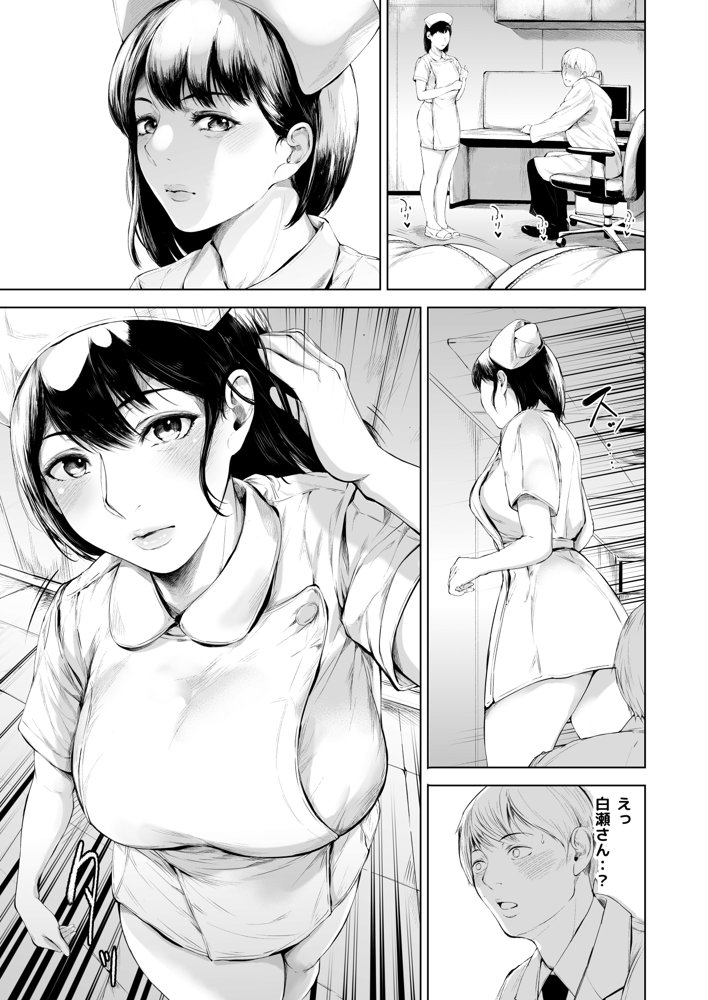 ほすぴたるふぁーむ