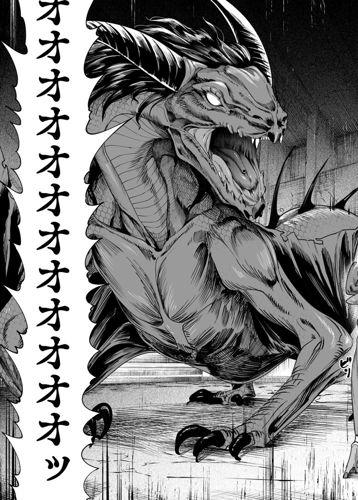 異世界わからせおじさん -勇者凌●編-