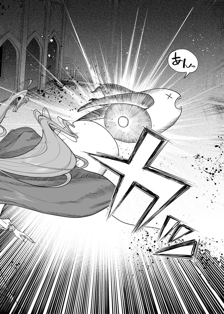 異世界わからせおじさん -勇者凌●編-