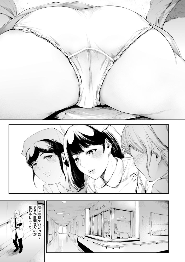 ほすぴたるふぁーむ