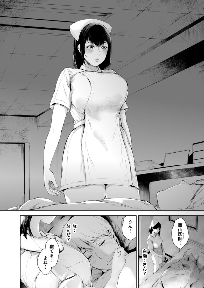ほすぴたるふぁーむ