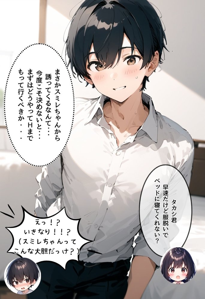 僕の彼女が種付けおじさんにNTRされてしまった件2巻