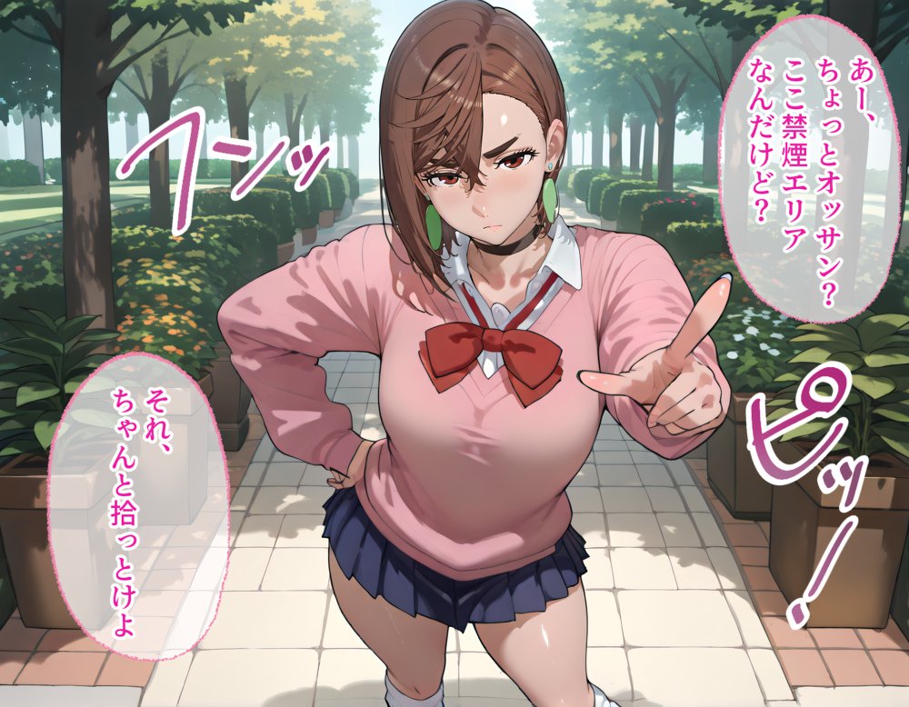 タバコを注意しただけなのに ダンダダン  綾瀬桃編