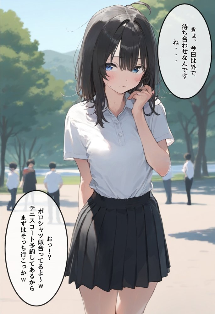地味で華奢な裏垢女子がおじさんとハメ撮り生配信するまで