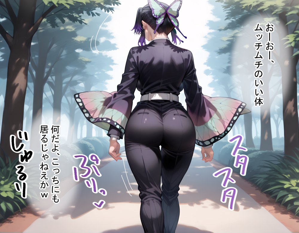 タバコを注意しただけなのに 鬼滅の刃  胡蝶しのぶ編