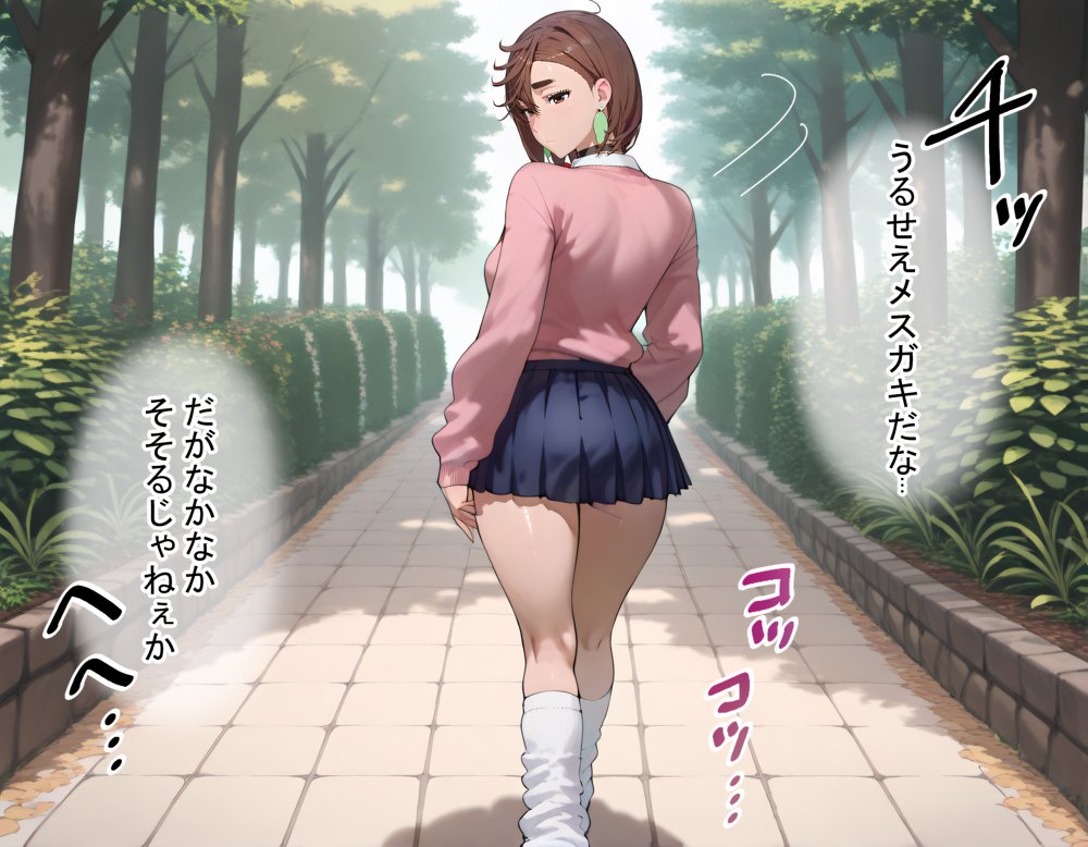 タバコを注意しただけなのに ダンダダン  綾瀬桃編