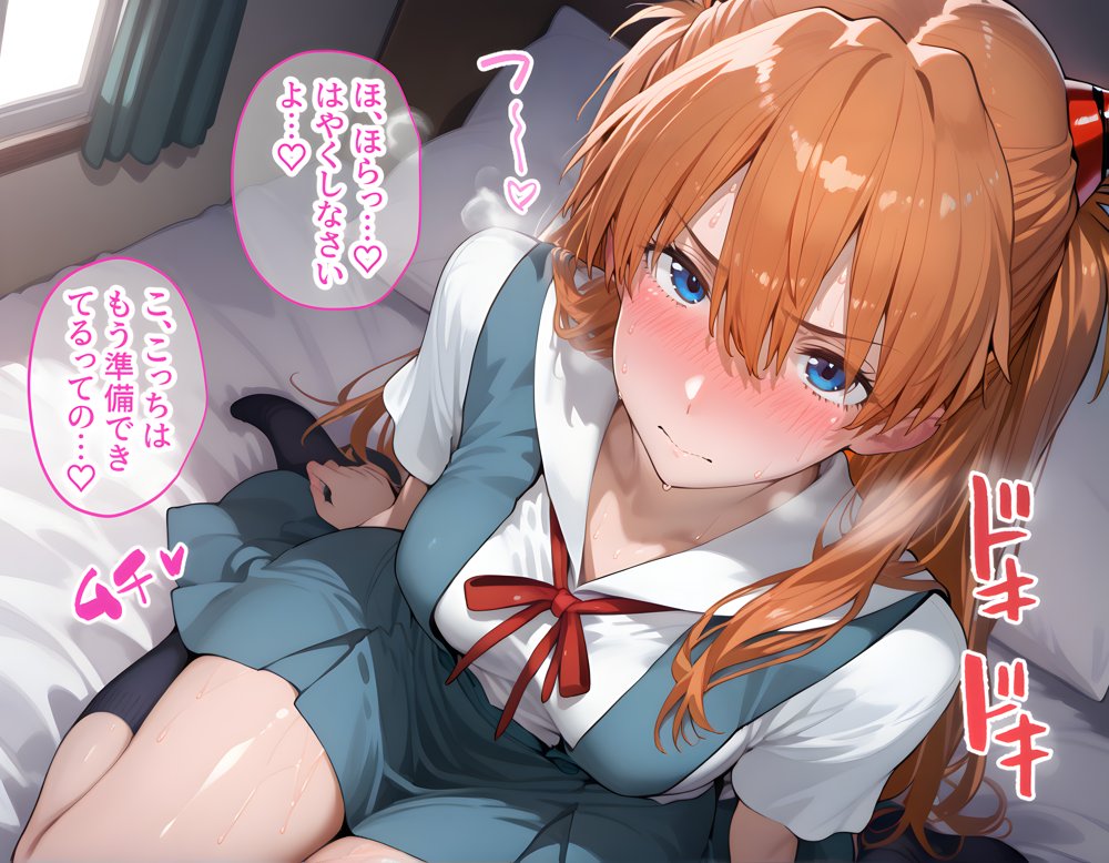 アスカとレイを着せ替え縛って無責任膣内出しする話