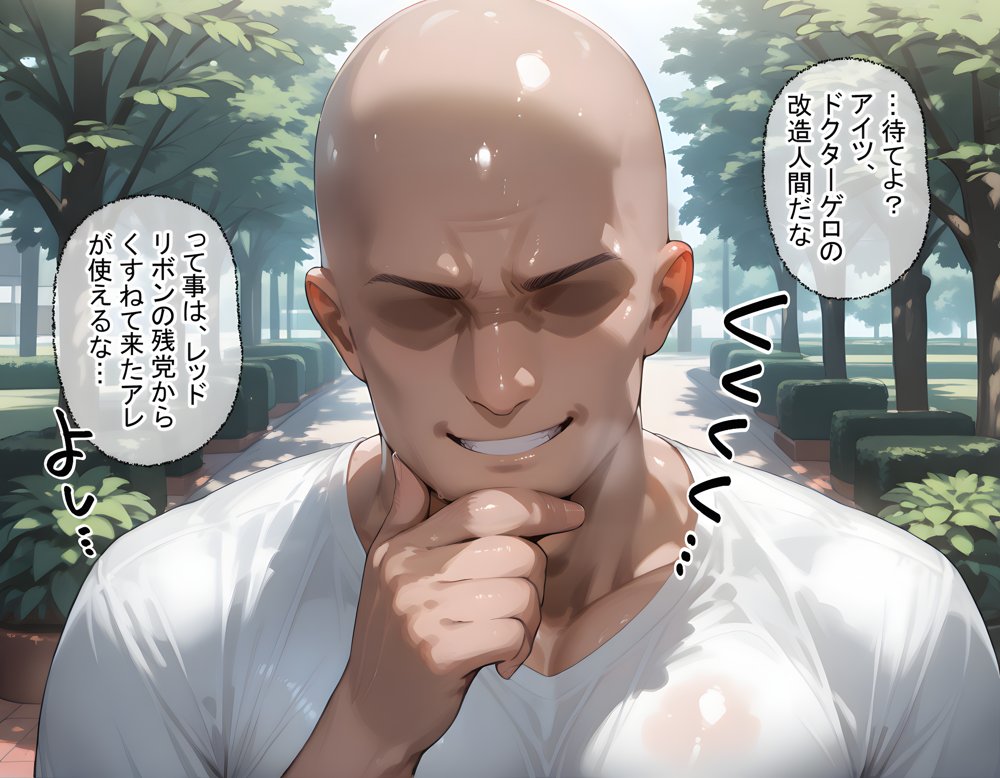 タバコを注意しただけなのに  ドラゴンボール 人造人間18号編