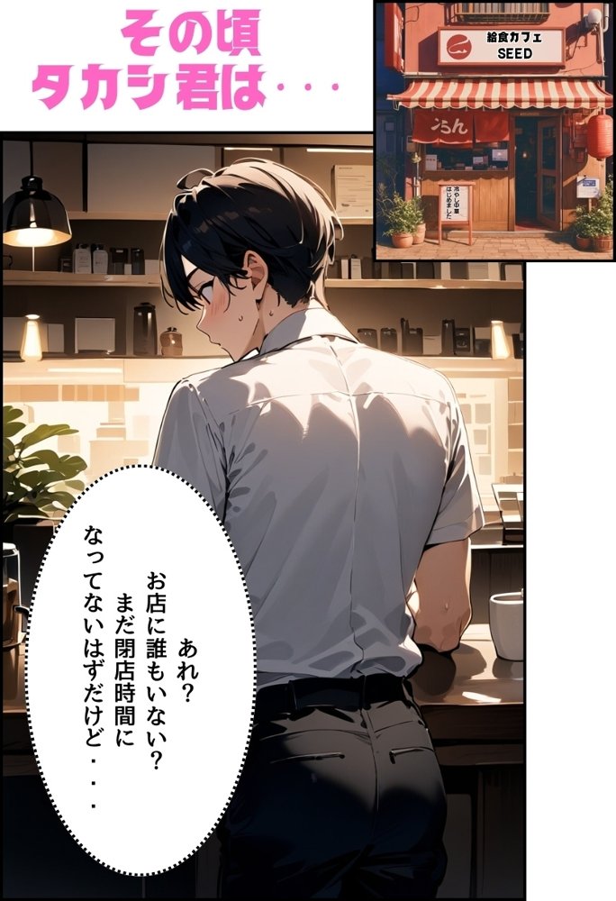 僕の彼女が種付けおじさんにNTRされてしまった件2巻