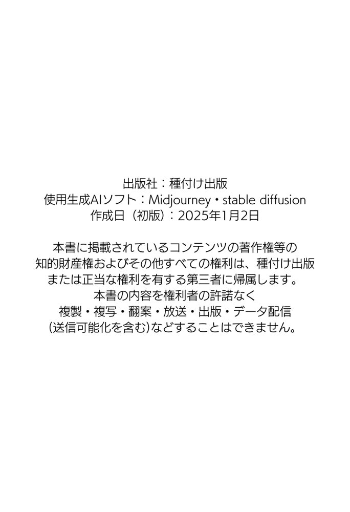 レンタルおじさんちんぽ
