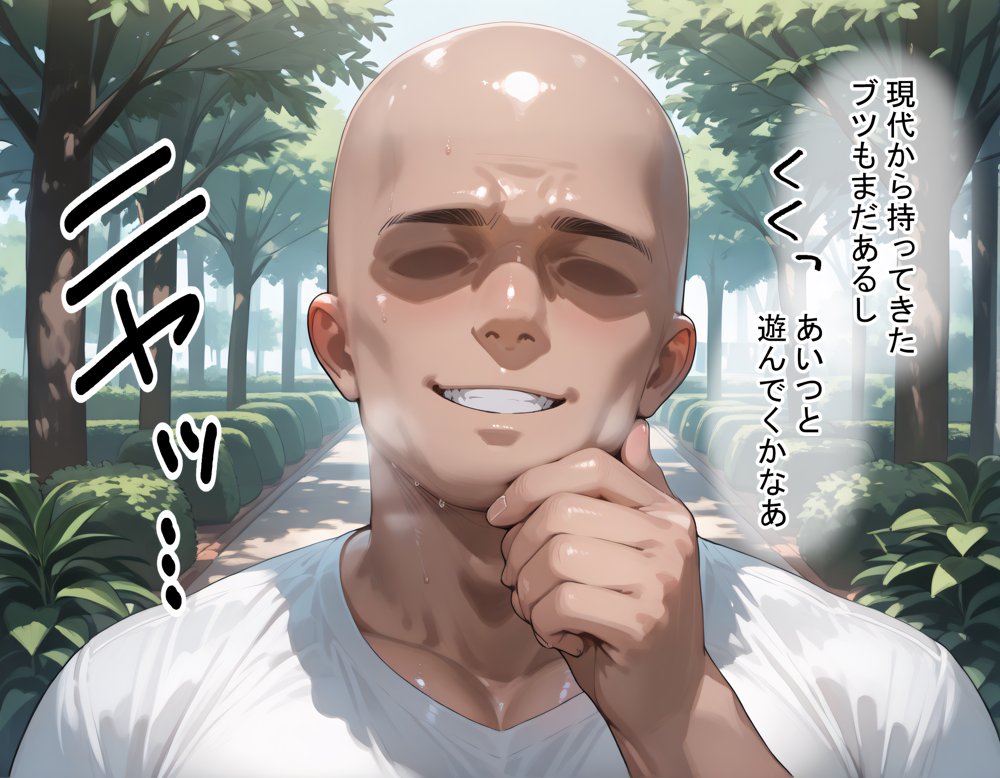 タバコを注意しただけなのに 鬼滅の刃  胡蝶しのぶ編