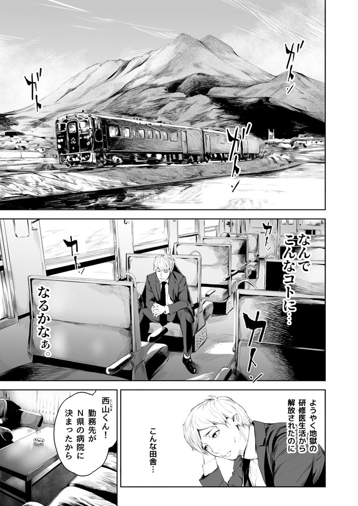 ほすぴたるふぁーむ