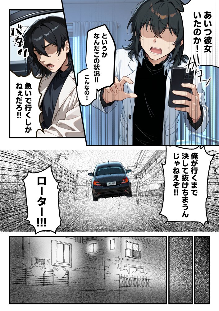 【朗報】彼氏持ち生徒会長さん、ローターが抜けなくなってしまう