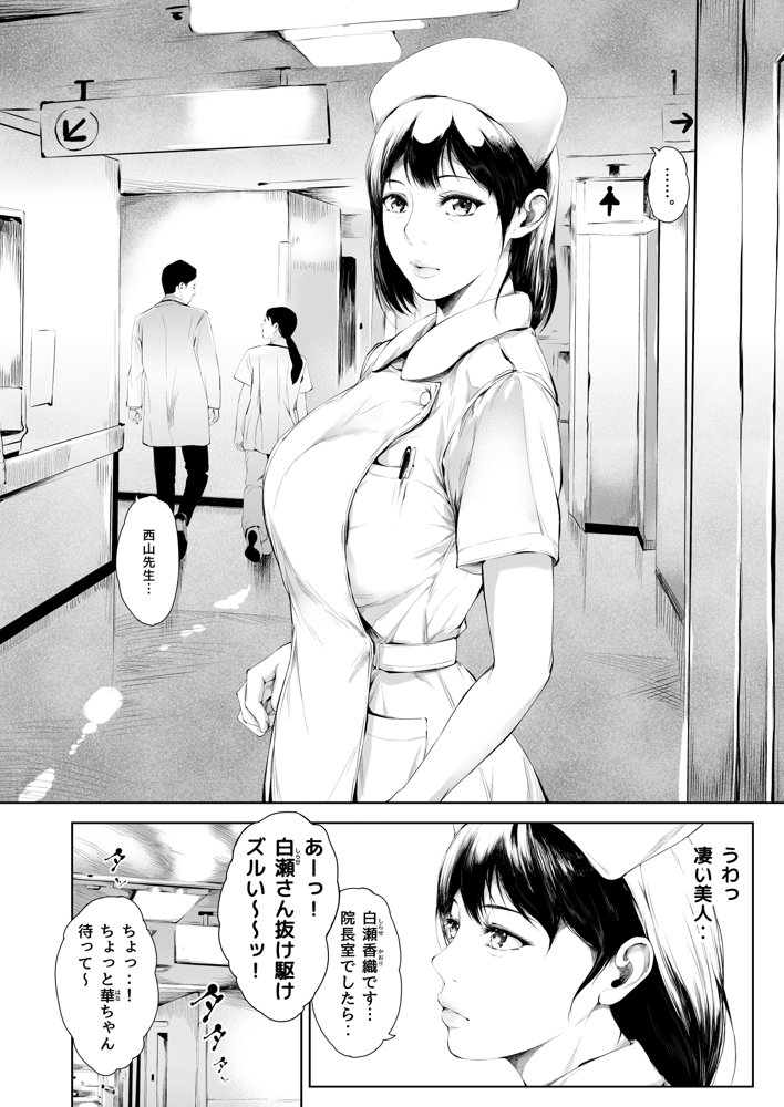 ほすぴたるふぁーむ