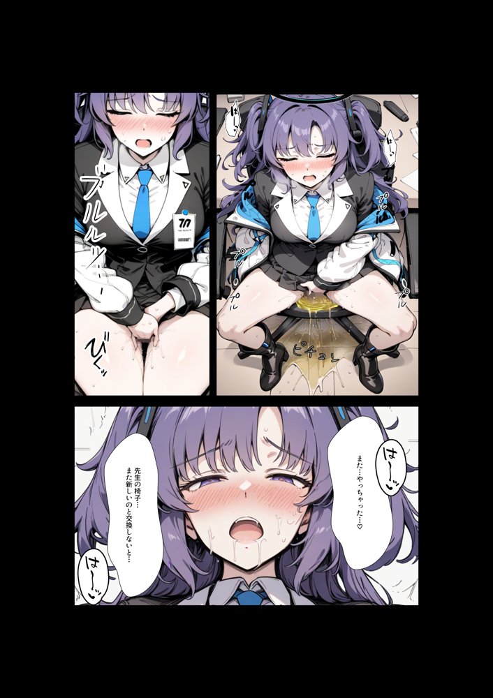 ヒロイン全員汚っさんの肉便器 孕み袋に墜ちた大切な生徒達
