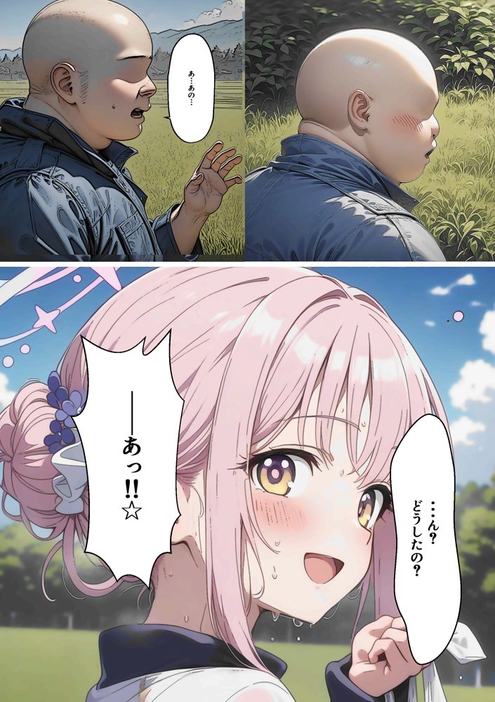 ヒロイン全員汚っさんの肉便器 孕み袋に墜ちた大切な生徒達