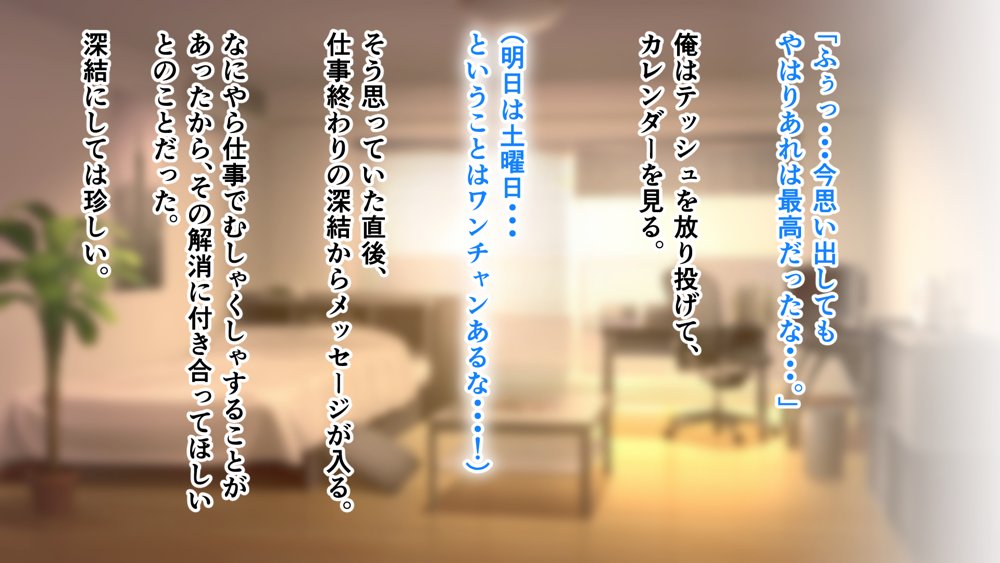 憧れていた同級生とオイルマッサージプレイに明け暮れた休日。＋plus
