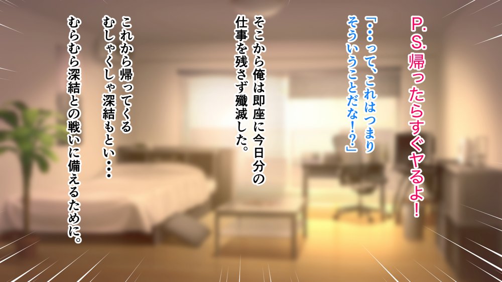 憧れていた同級生とオイルマッサージプレイに明け暮れた休日。＋plus