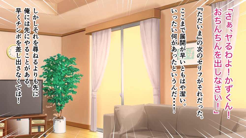 憧れていた同級生とオイルマッサージプレイに明け暮れた休日。＋plus
