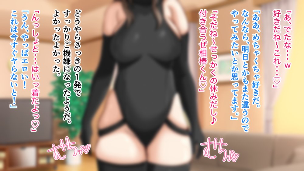 憧れていた同級生とオイルマッサージプレイに明け暮れた休日。＋plus