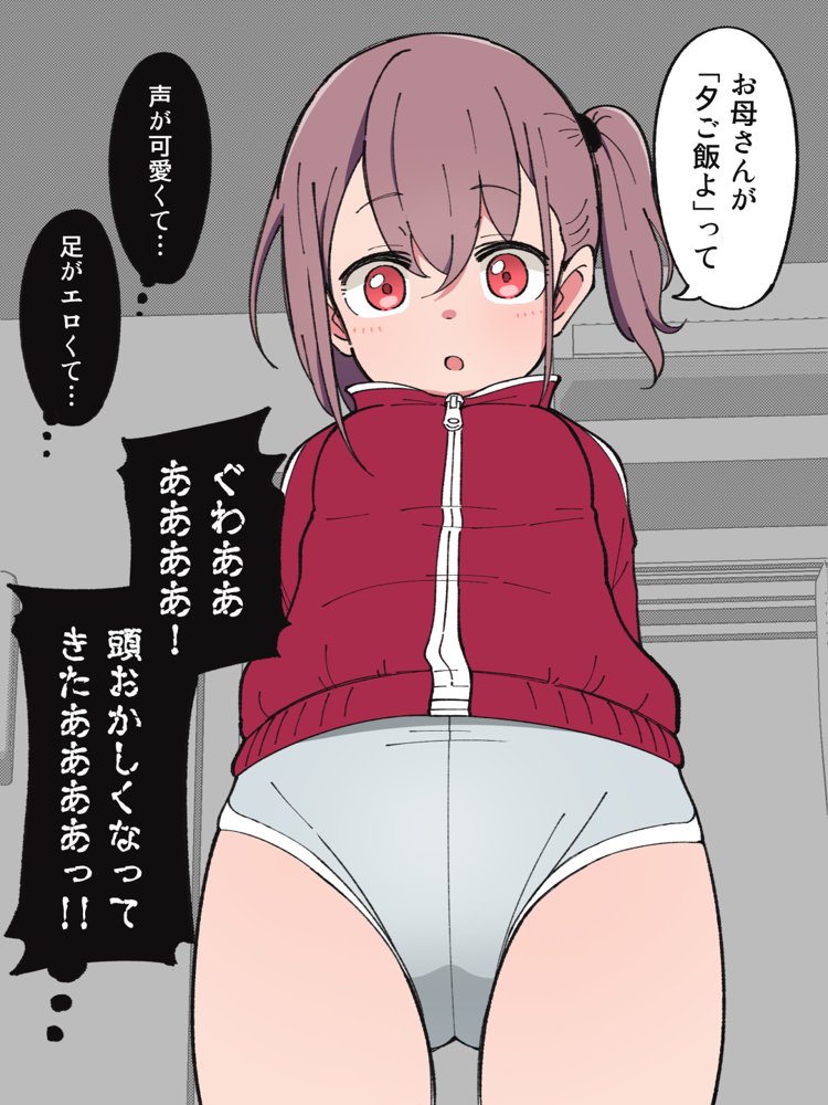 兄貴の彼女になる女の子になっちゃった弟 総集編完全版