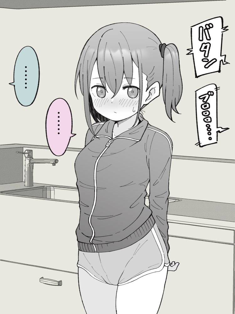 兄貴の彼女になる女の子になっちゃった弟 総集編完全版