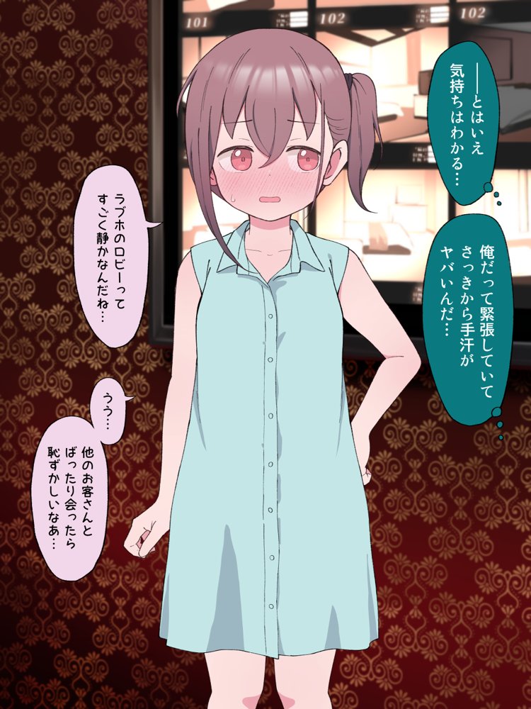 兄貴の彼女になる女の子になっちゃった弟 総集編完全版