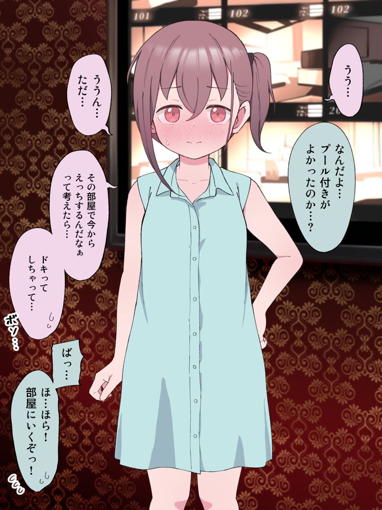 兄貴の彼女になる女の子になっちゃった弟 総集編完全版