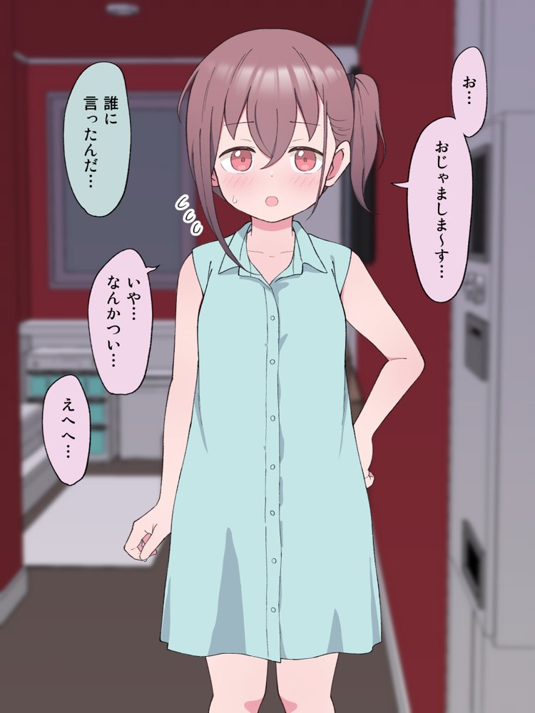 兄貴の彼女になる女の子になっちゃった弟 総集編完全版
