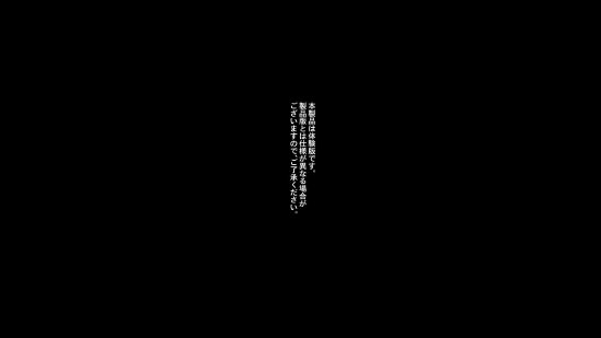 黒髪清楚な彼女は妻の妹 前編 〜妻の居ぬ間に魅せる義妹のドスケベ本性〜