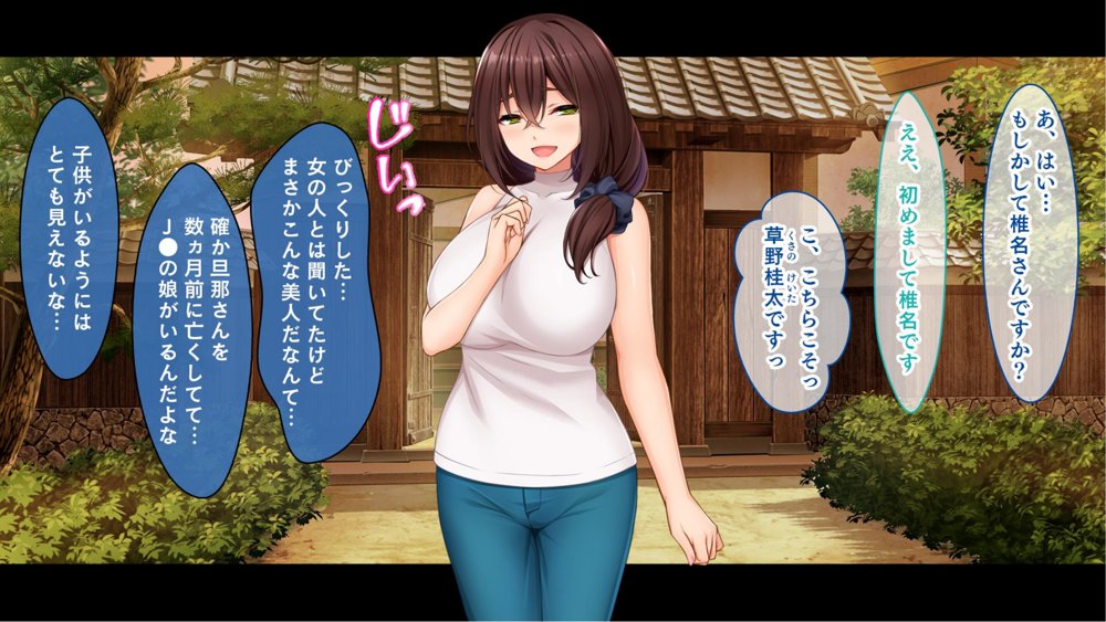 種付家の一族〜過疎村の淫習で俺の子種で孕みたい女たちは喜んで股を開く〜