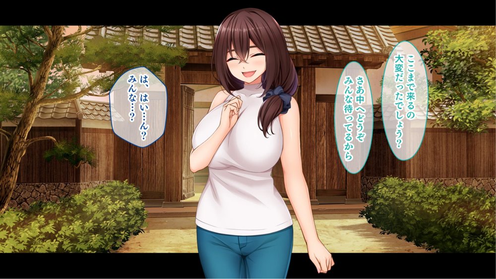 種付家の一族〜過疎村の淫習で俺の子種で孕みたい女たちは喜んで股を開く〜