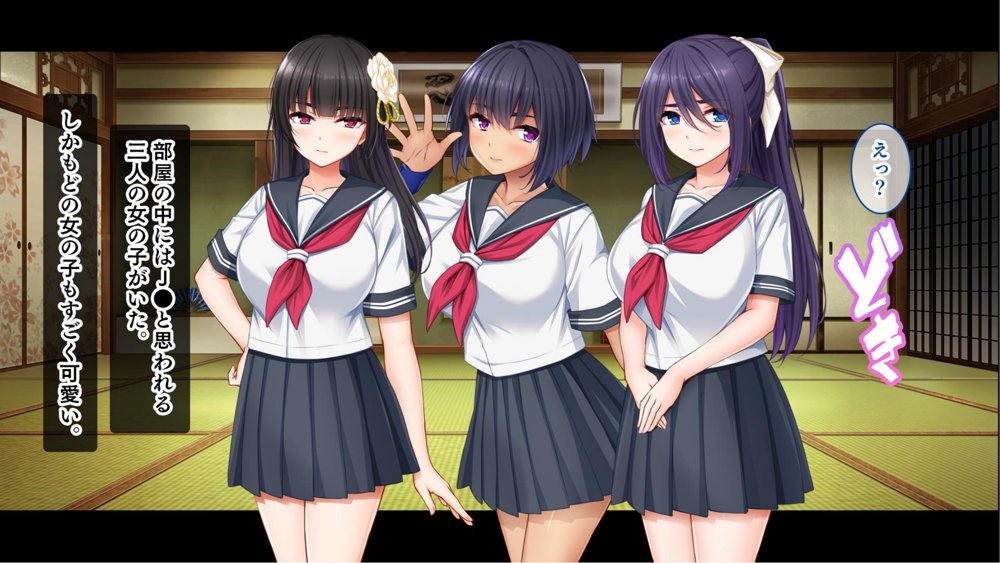 種付家の一族〜過疎村の淫習で俺の子種で孕みたい女たちは喜んで股を開く〜