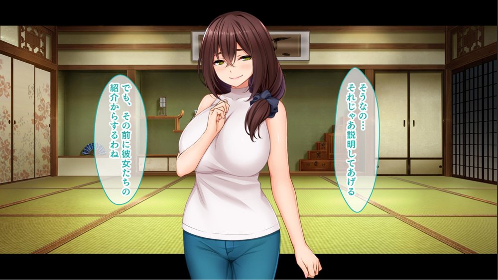 種付家の一族〜過疎村の淫習で俺の子種で孕みたい女たちは喜んで股を開く〜