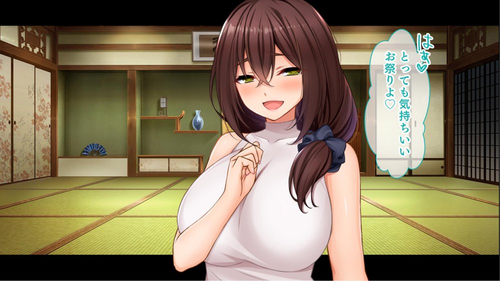 種付家の一族〜孕みたがりなふんどし女たちと村人の前で公開子作り淫祭〜