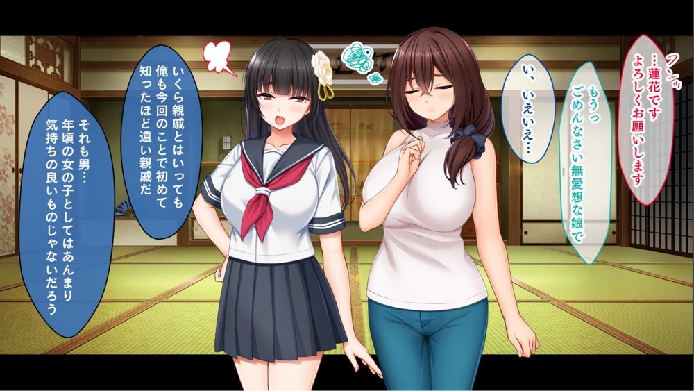 種付家の一族〜過疎村の淫習で俺の子種で孕みたい女たちは喜んで股を開く〜