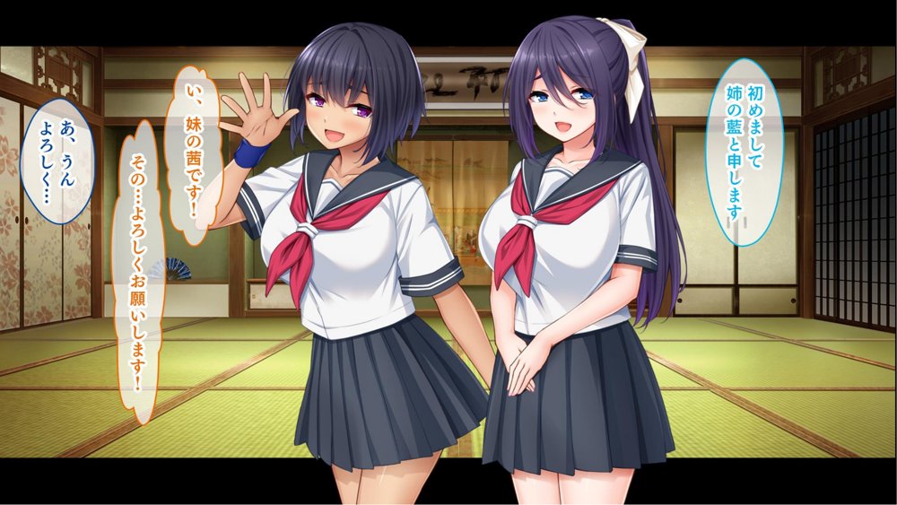 種付家の一族〜過疎村の淫習で俺の子種で孕みたい女たちは喜んで股を開く〜