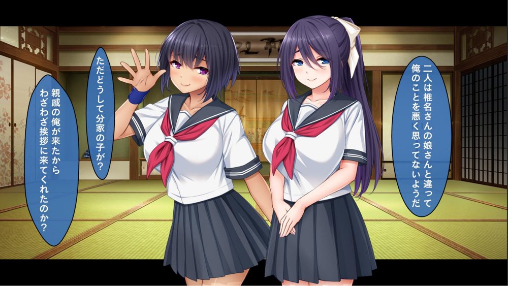 種付家の一族〜過疎村の淫習で俺の子種で孕みたい女たちは喜んで股を開く〜