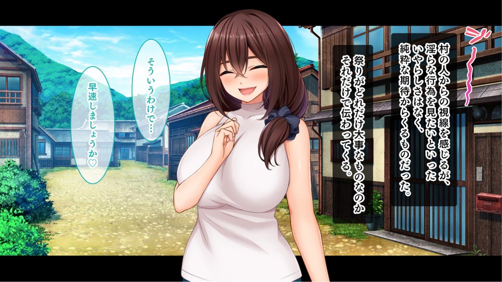 種付家の一族〜孕みたがりなふんどし女たちと村人の前で公開子作り淫祭〜