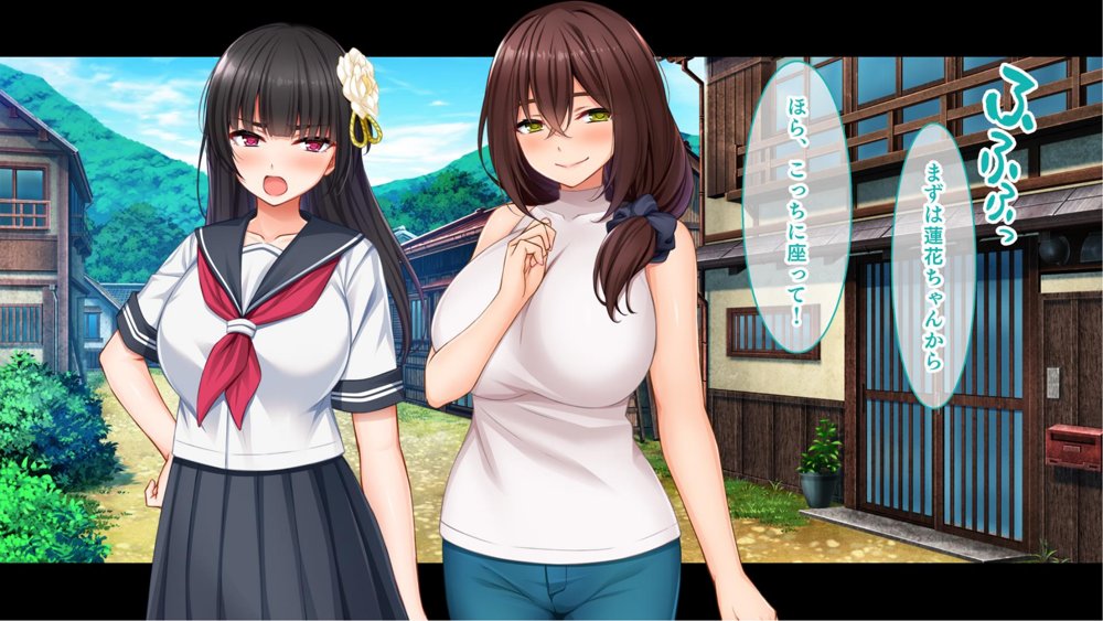 種付家の一族〜孕みたがりなふんどし女たちと村人の前で公開子作り淫祭〜