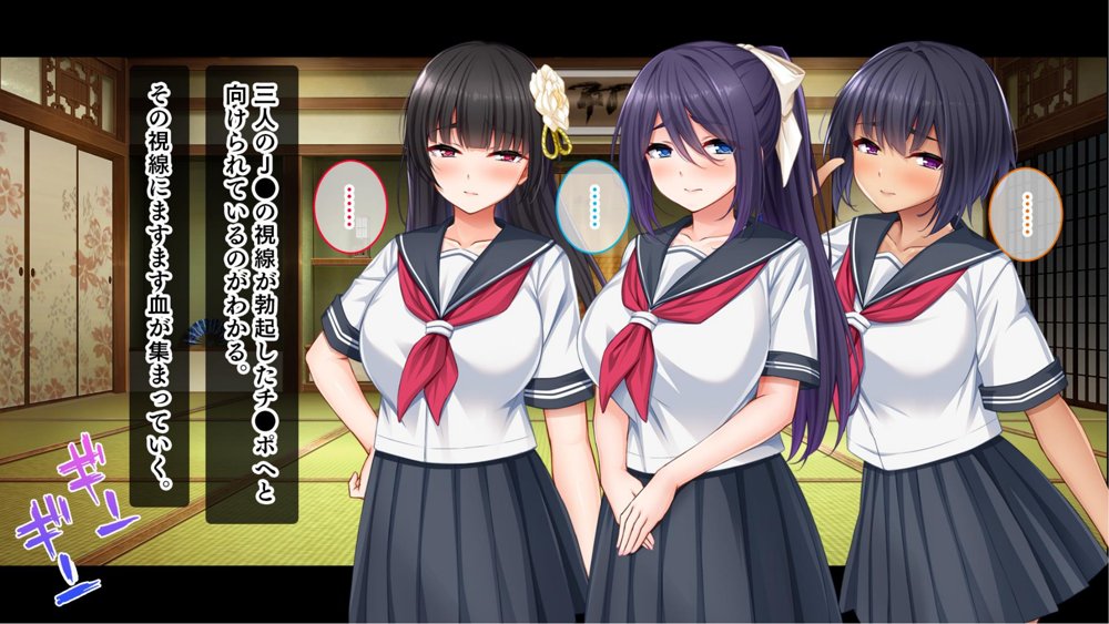 種付家の一族〜過疎村の淫習で俺の子種で孕みたい女たちは喜んで股を開く〜