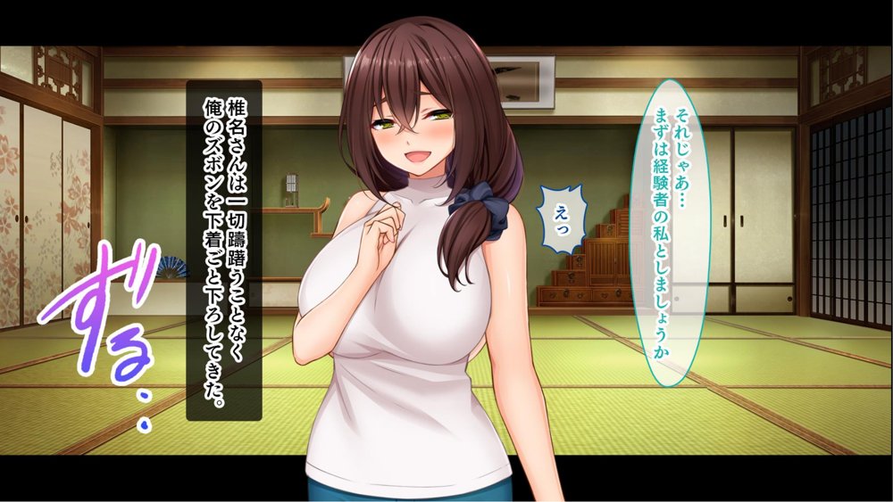 種付家の一族〜過疎村の淫習で俺の子種で孕みたい女たちは喜んで股を開く〜