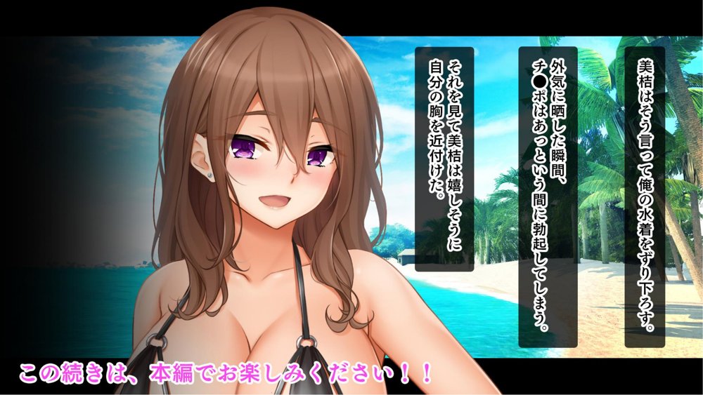 トリプルま●こに挿れ放題！修学旅行でも4Pハーレム！〜性欲マシマシの修学旅行で誰にもバレないように大量中出し〜