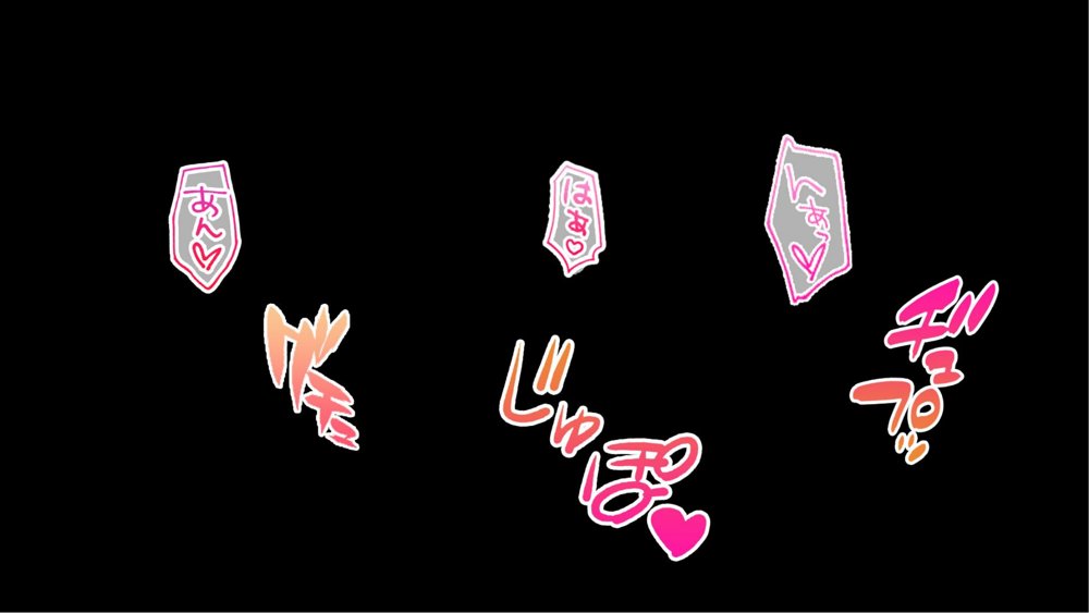 種付家の一族〜過疎村の淫習で俺の子種で孕みたい女たちは喜んで股を開く〜